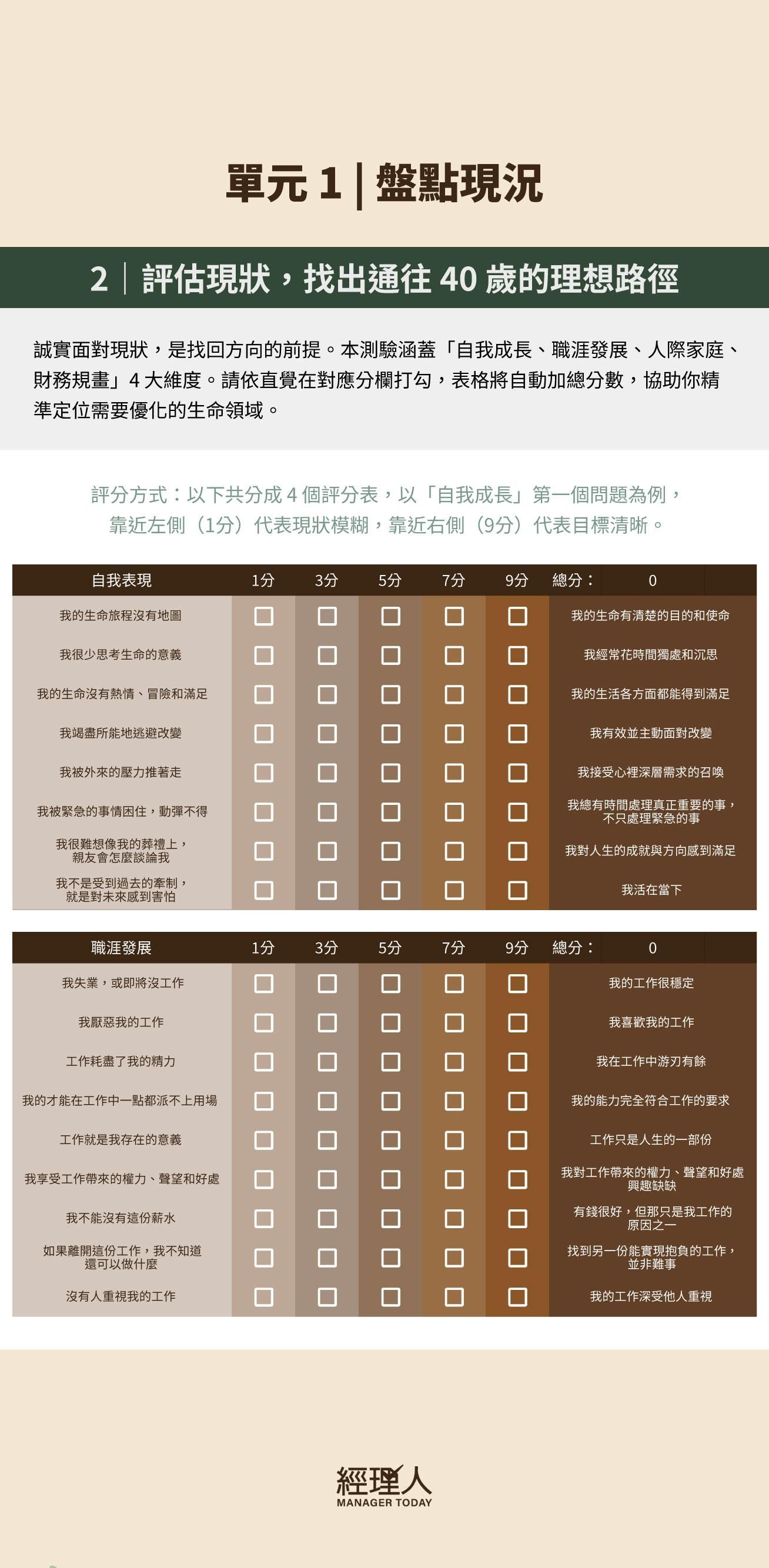 模板手機圖_2_0.jpg