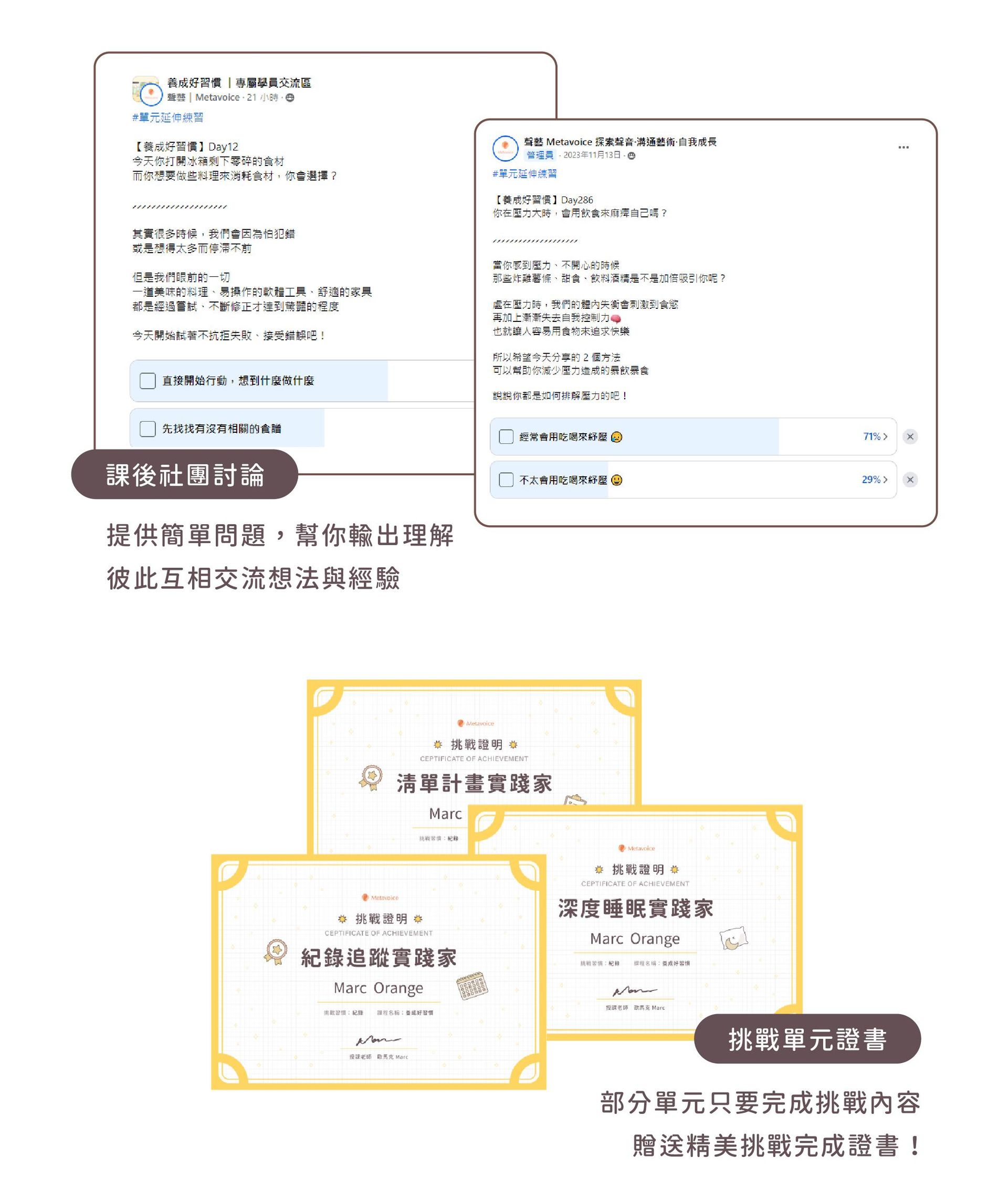 課程特色v7.jpg