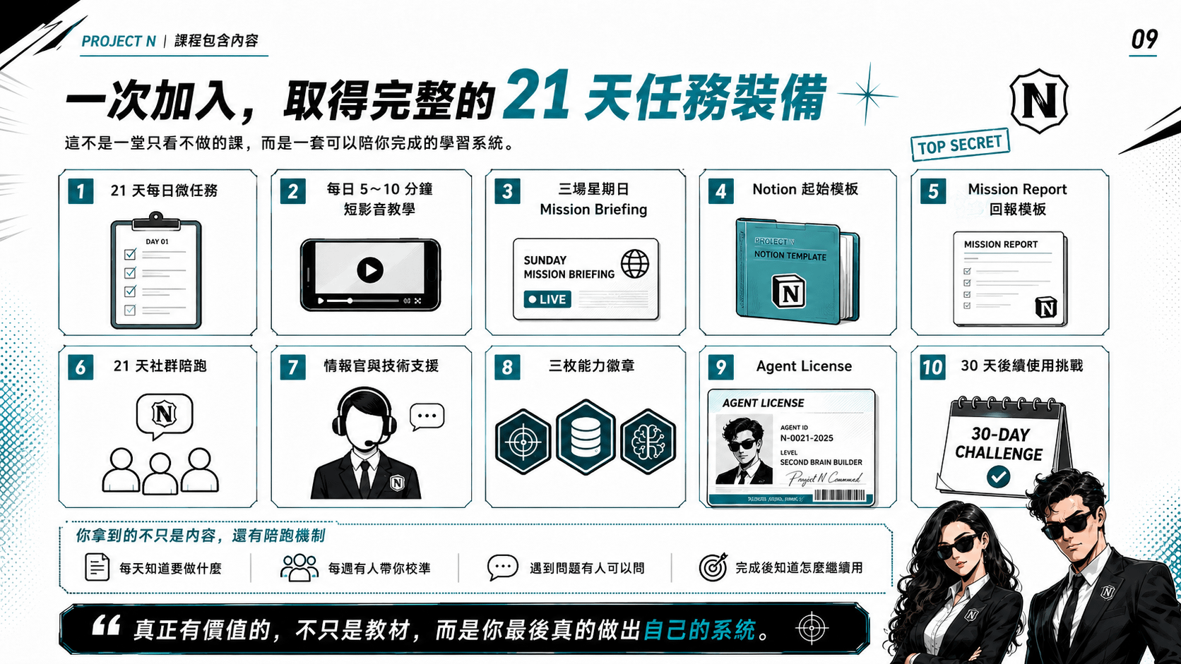 ChatGPT Image Aug 1, 2026, 04_54_01 PM (9).png