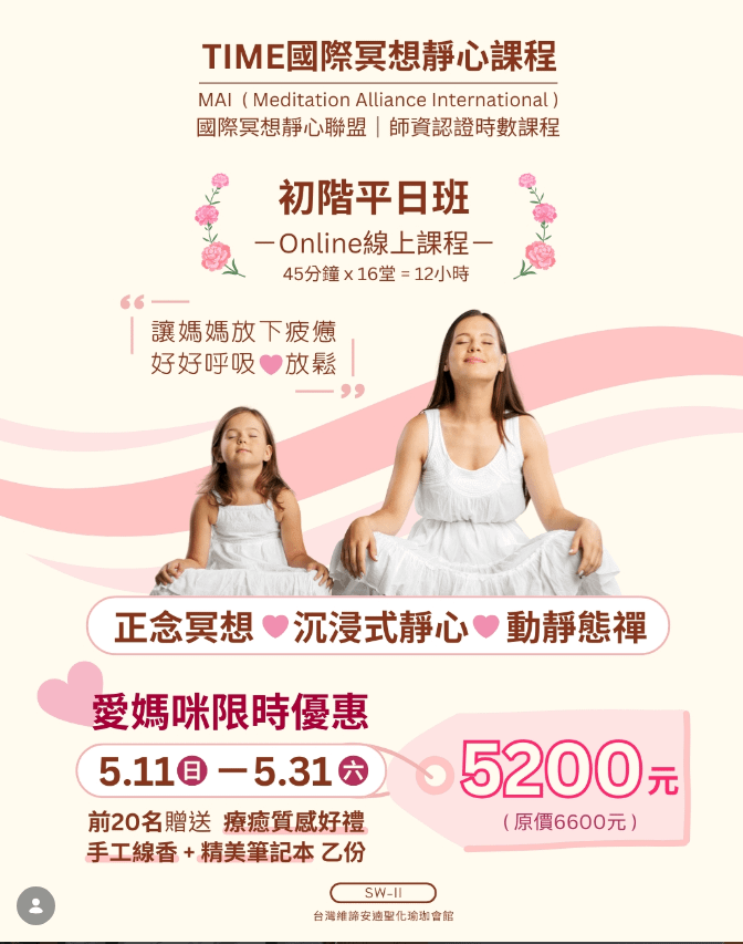 母親節.png
