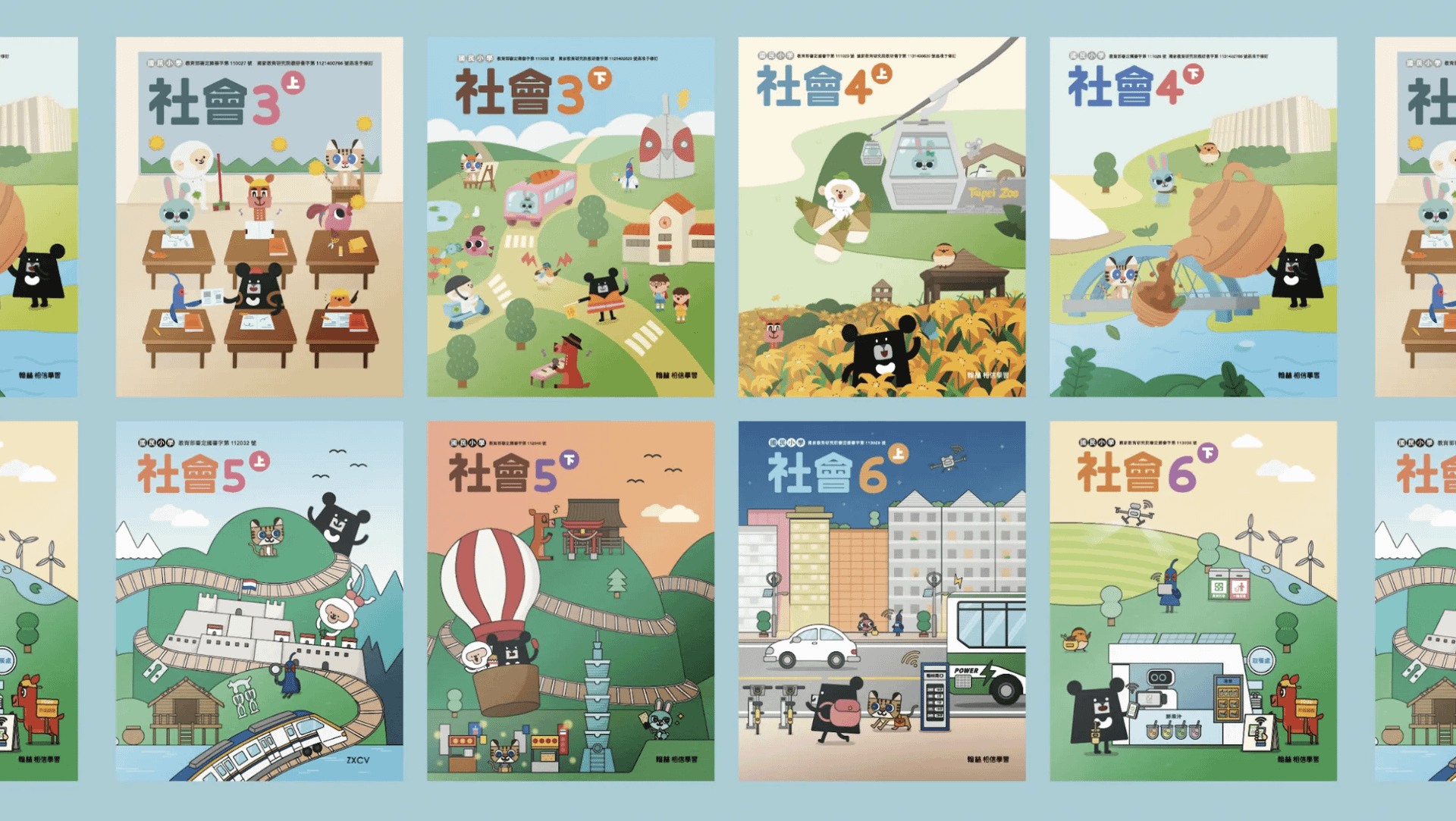臺灣吧與翰林出版社合作設計小學社會課本