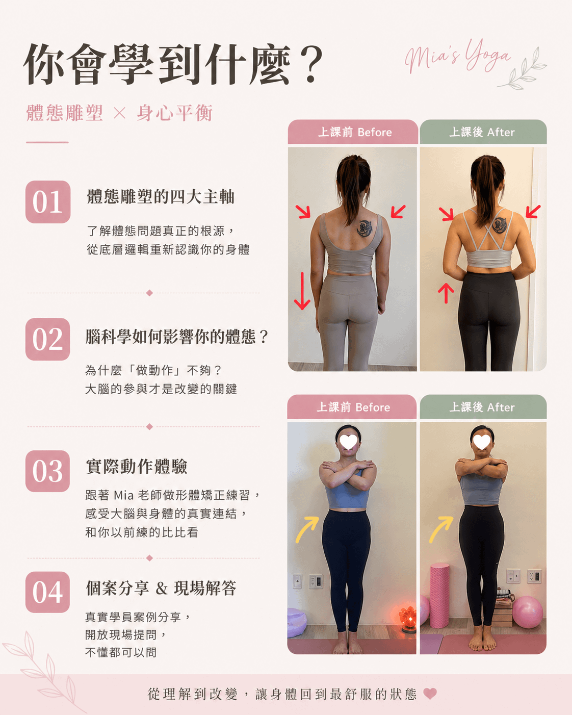 S__310370314_0.png