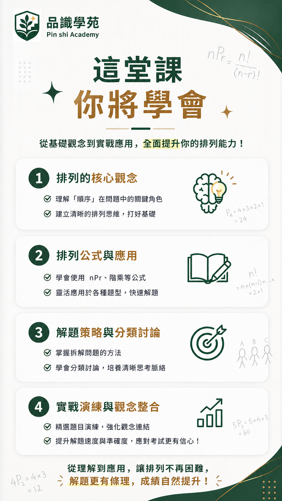 ChatGPT Image 2026年4月26日 下午09_56_04.png