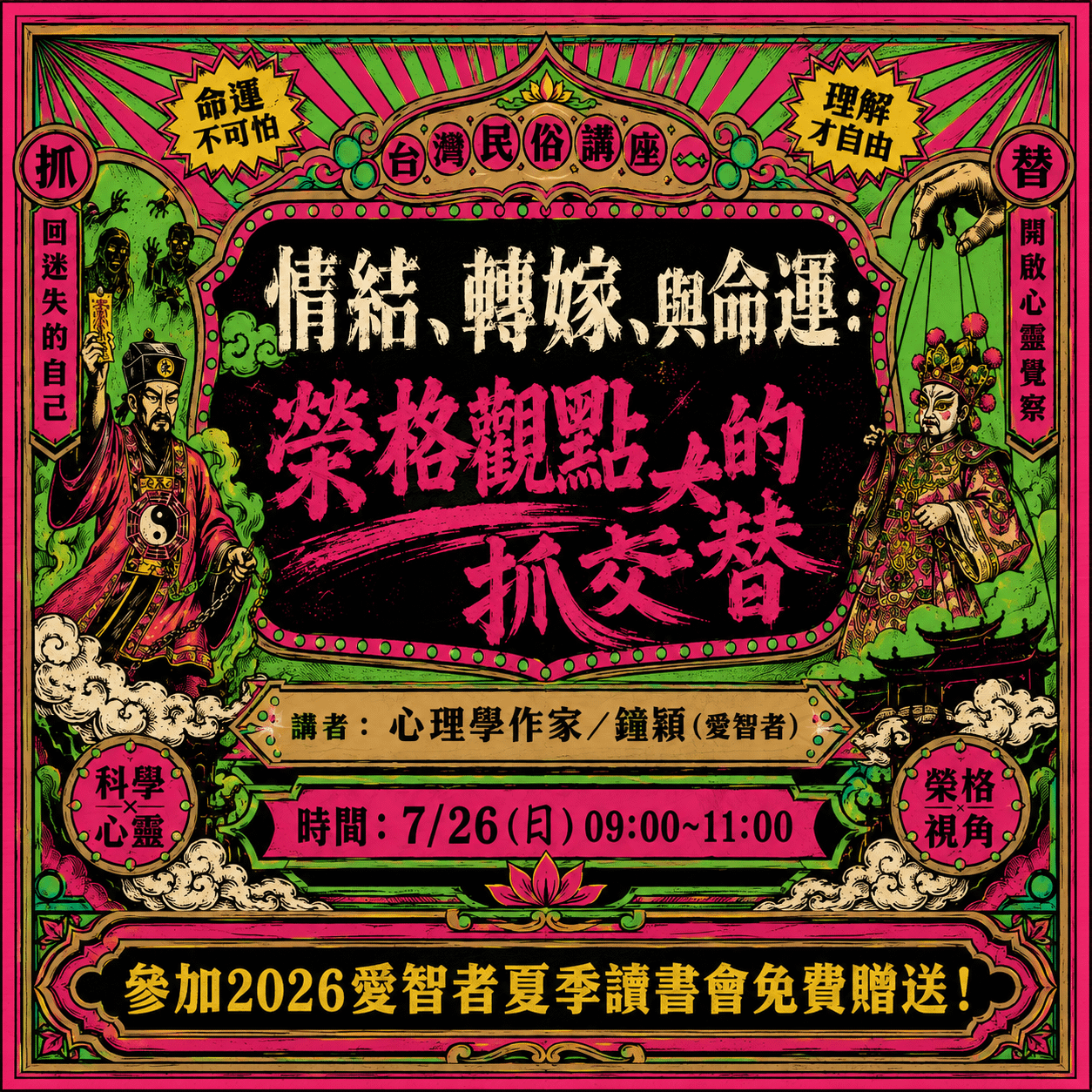 ChatGPT Image 2026年6月20日 上午10_02_13.png