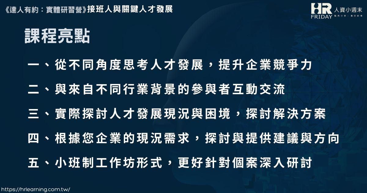 一張含有 文字, 螢幕擷取畫面, 字型 的圖片
自動產生的描述