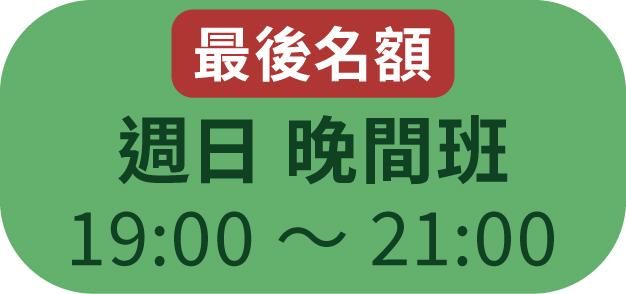 2605_泥日s8_銷售頁面_03-日晚間.jpg
