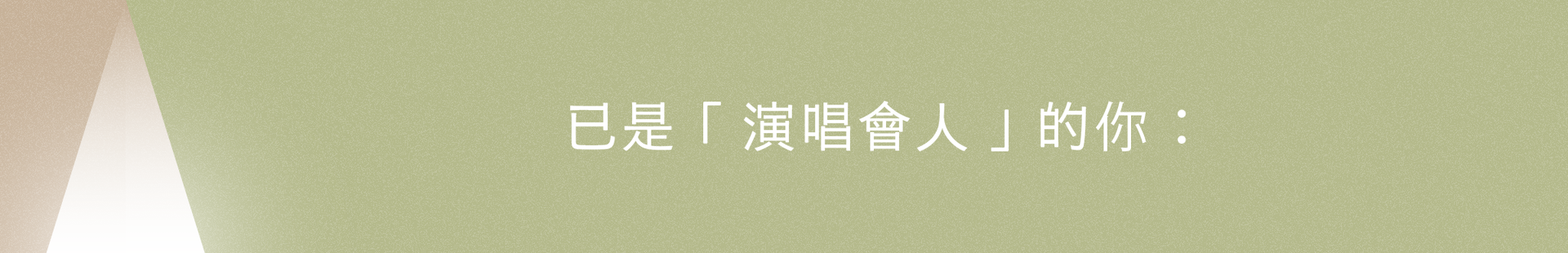 05_title.png