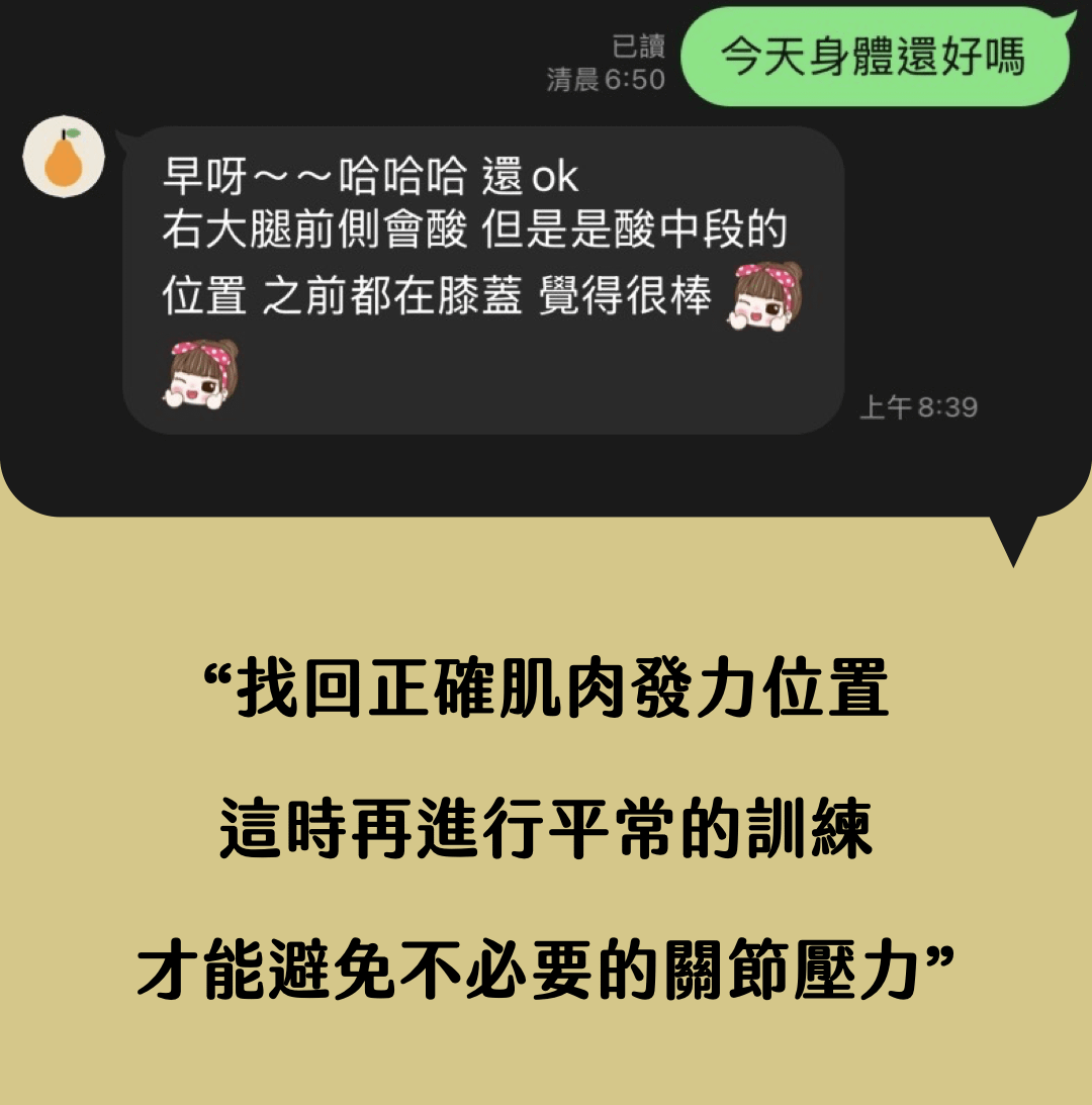 運動續命素材2.003.png