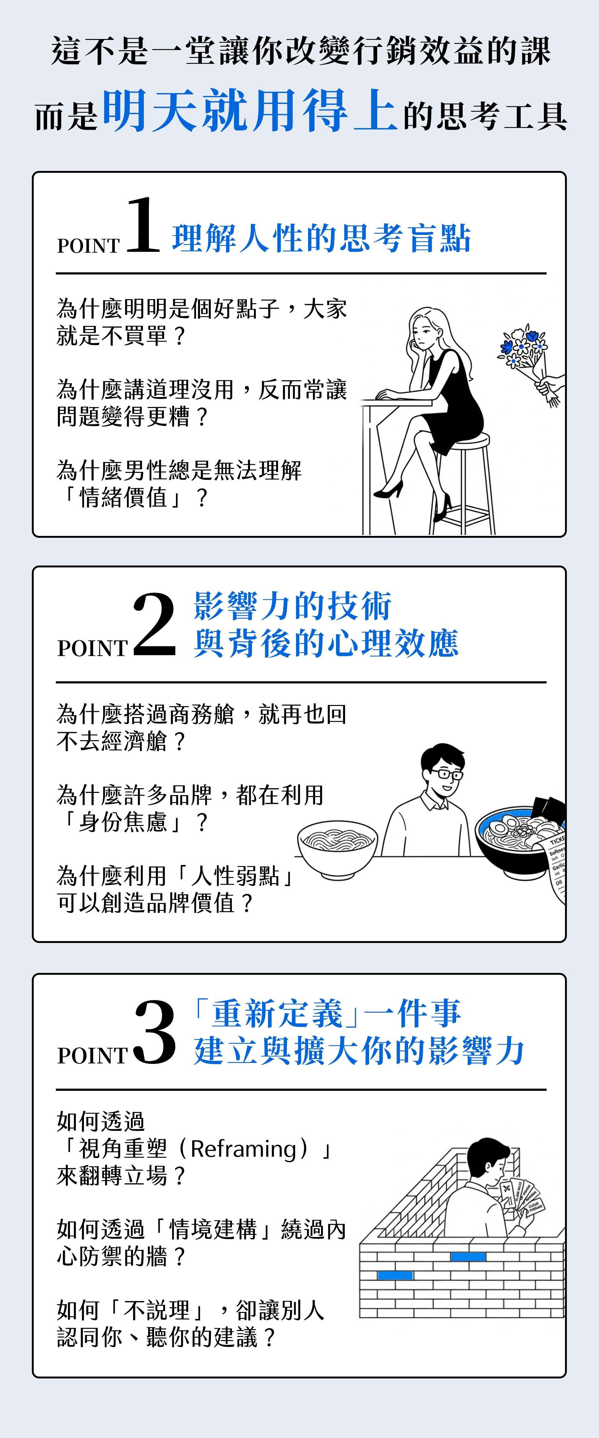 class_layout_06.jpg