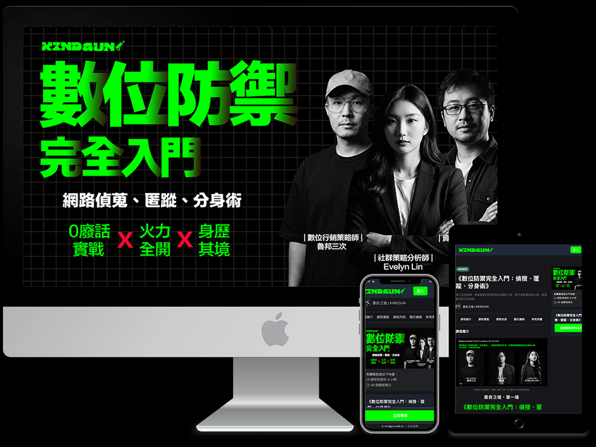 Limited Offer Product