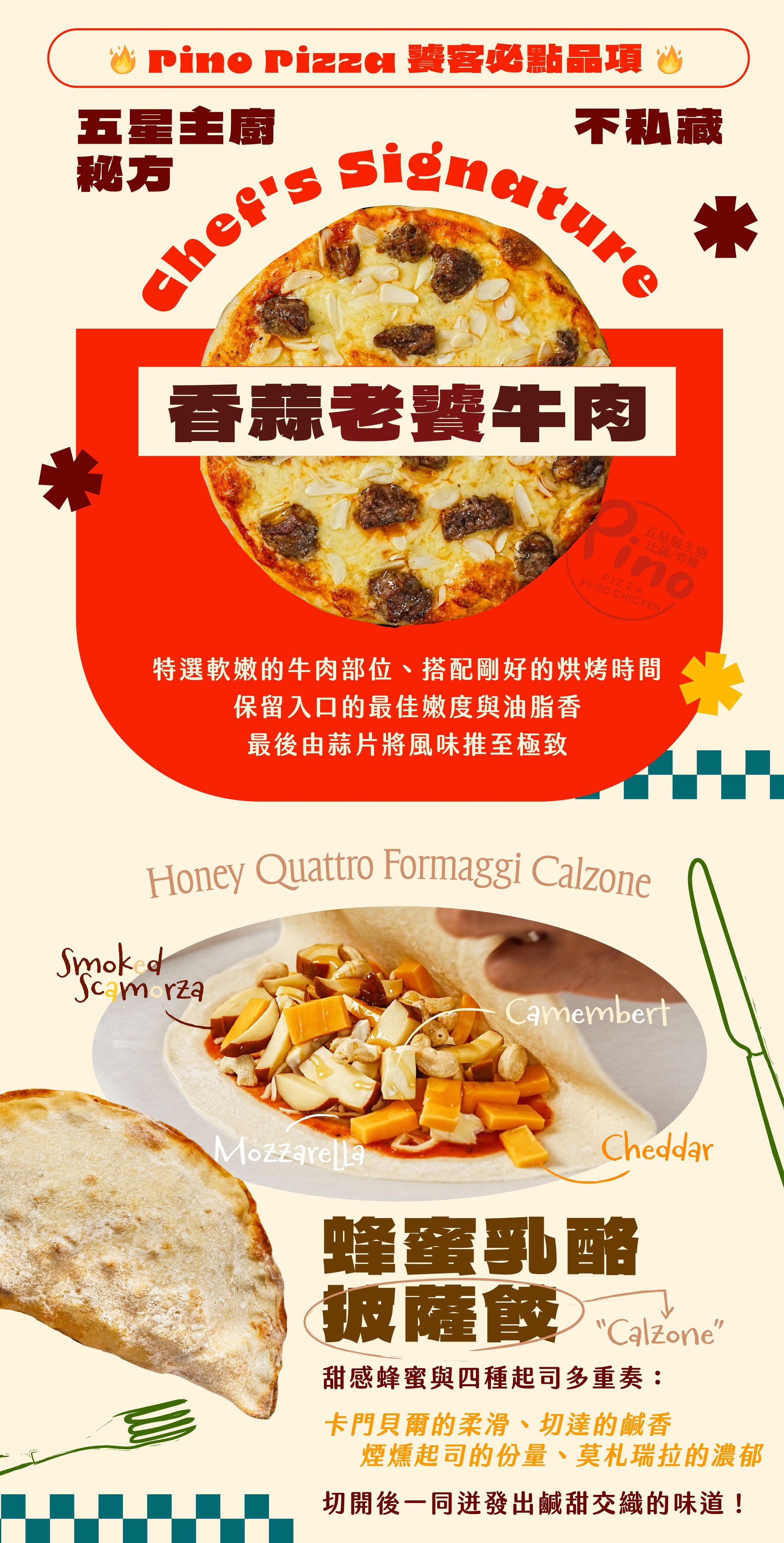 HeyMaster找課程ＸPino Pizza主廚謝宜榮獨家教學！帶你學會Pino Pizza饕客必點品項🔥
