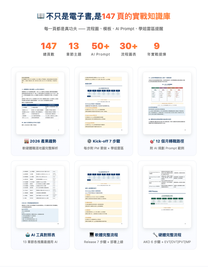 截圖 2026-06-16 上午1.12.30.png