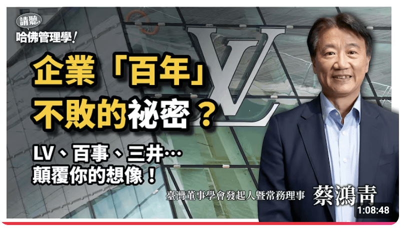 3M如何在危機中果斷轉型並靠創新翻身