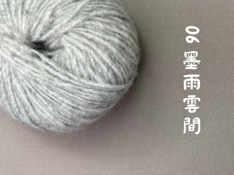 isk-026 鈴蘭花披肩|超值影音材料包 - 售罄‼️超優惠❗線上課程+編織材料包(墨雨雲間)