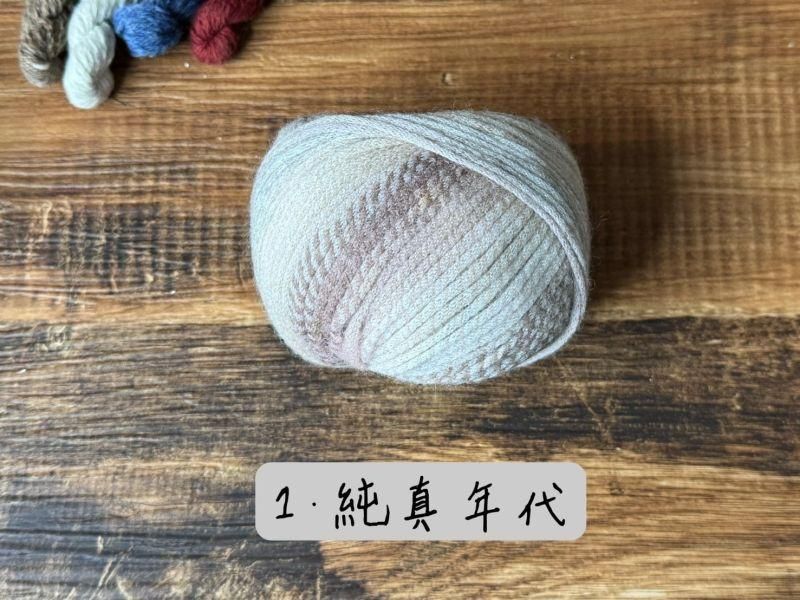 isk-022 日本秋冬蓓蕾帽|超值影音材料包 - 售鑿❗超優惠❗線上課程+編織材料包(01純真年代)