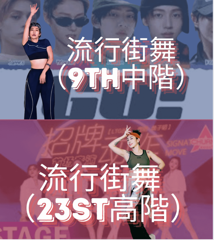 週五發光夜(特惠專攻班) - 923發光夜