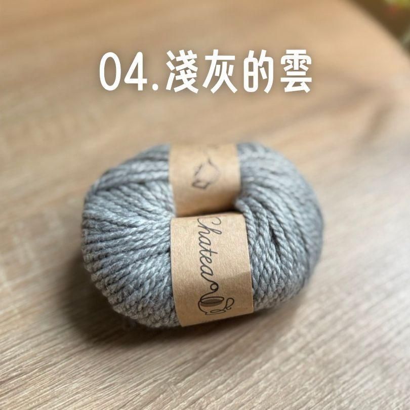 isk-024 暖冬時光毛線帽｜超值影音材料包 - 超優惠❗線上課程＋編織材料包(淺灰的雲)