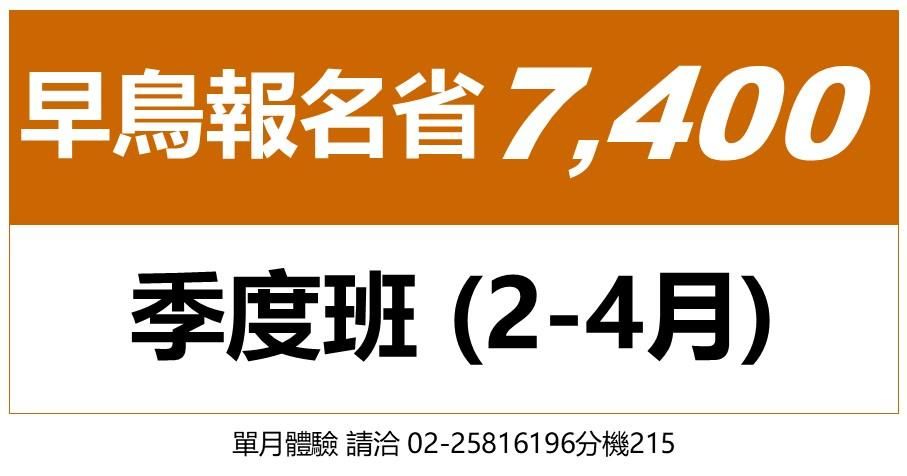 【徐黎芳】2026豹賺俱樂部 - 812季度_混和_0204_B