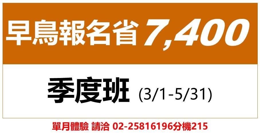 【徐黎芳】2026豹賺俱樂部 - 812季度_混和_0204_B