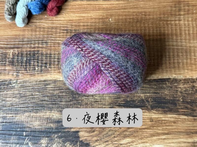 isk-022 日本秋冬蓓蕾帽|超值影音材料包 - 售鑿❗超優惠❗線上課程+編織材料包(06 夜櫻森林)