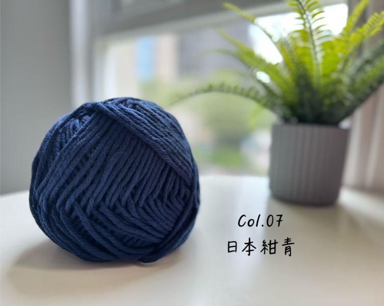 isk-021 今年秋冬我的第一條鉤針圍巾｜超值影音材料包 - 超優惠❗線上課程＋編織材料包（日本紺青）