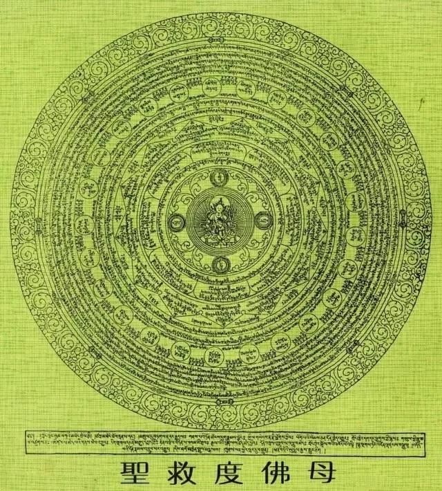 綠度母、白度母、二十一度母與虹光圓滿法的修持秘訣 - 丙午年-早鳥優惠價
