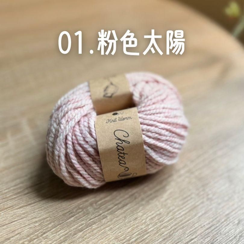 isk-024 暖冬時光毛線帽｜超值影音材料包 - 超優惠❗線上課程＋編織材料包(粉色太陽)