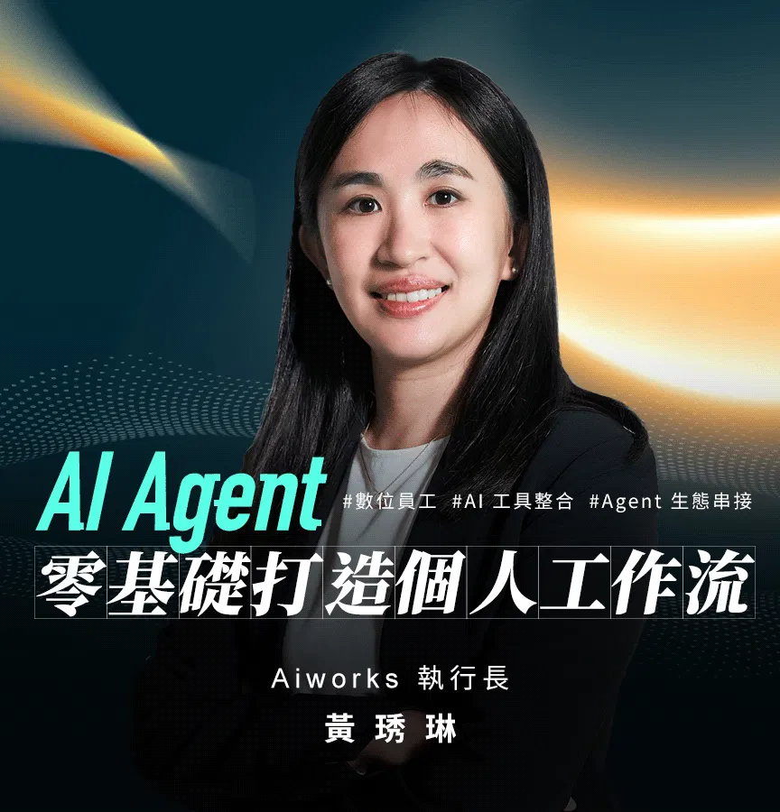 黃琇琳天下學習網站BN-mobile_864x900.png