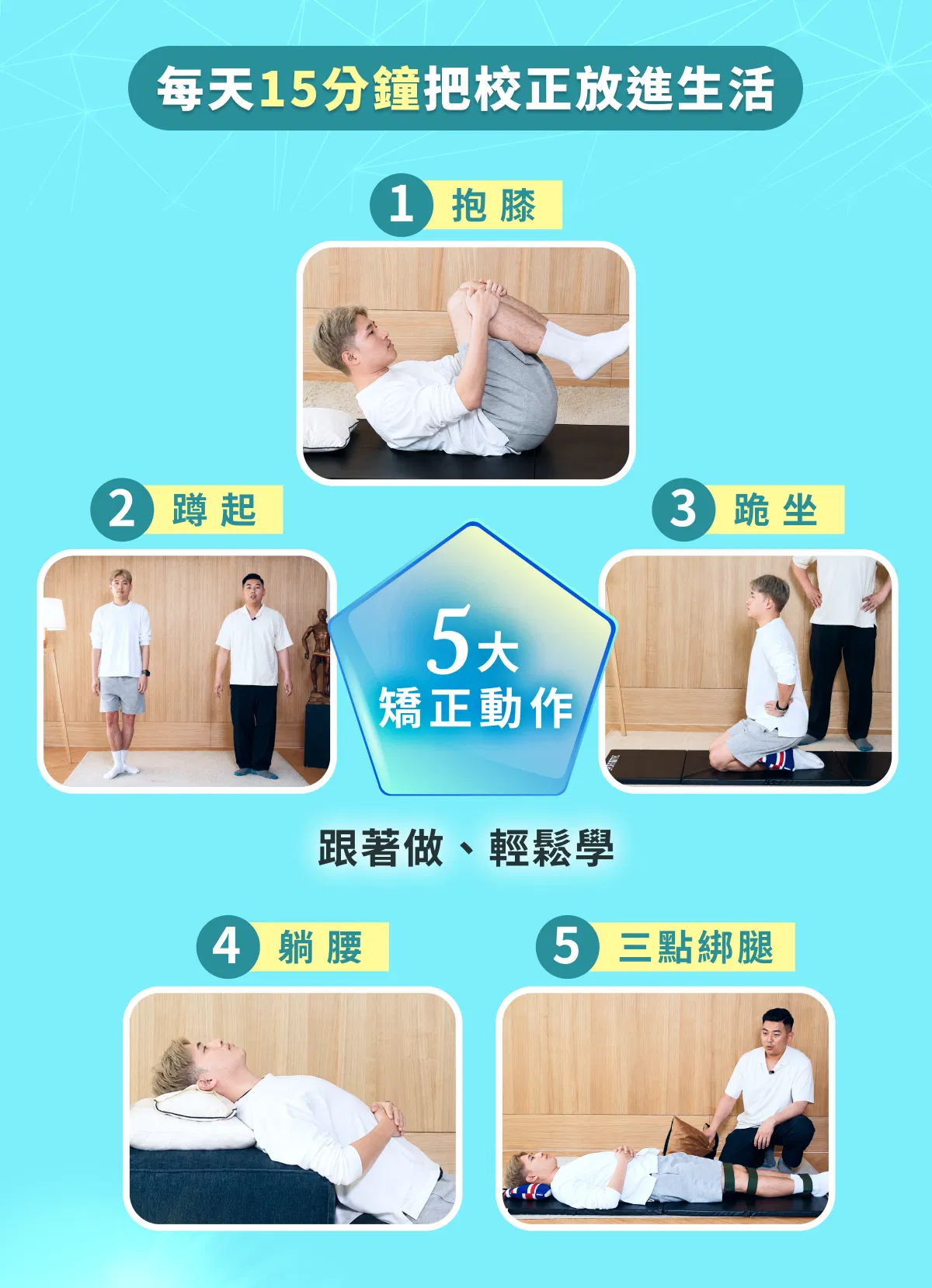 06基礎練習.png