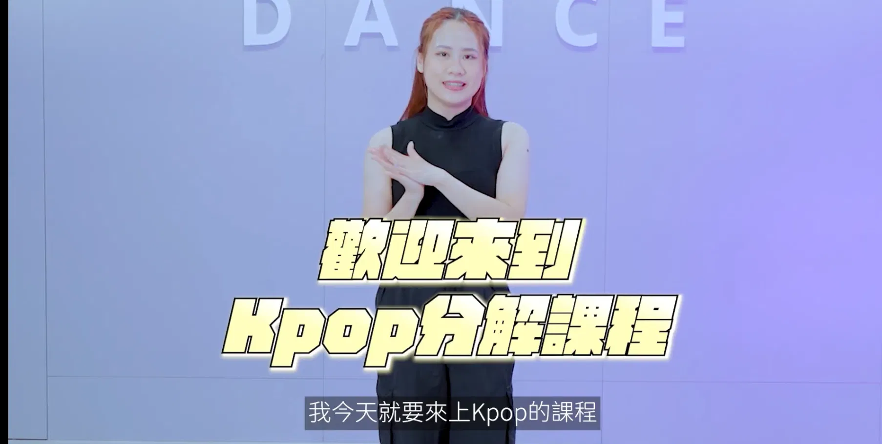 KPOP 副歌拆解｜JENNIE - Like Jennie (MMA ver.)