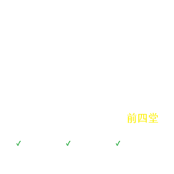 離不開的鄙視鏈？歧視性社會的哲學探究（上）