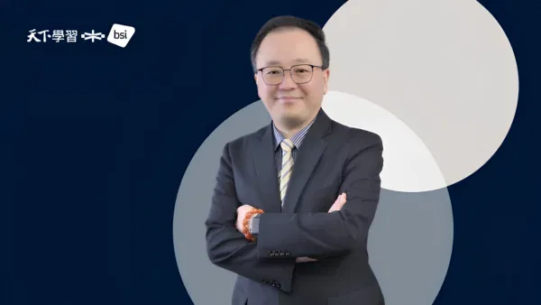 BSI—ESG治理的力量：AI人工智慧篇