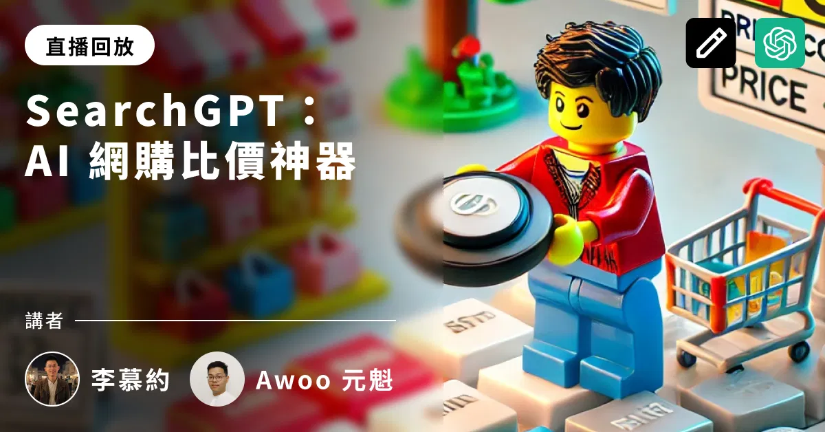2-2 ChatGPT + Search