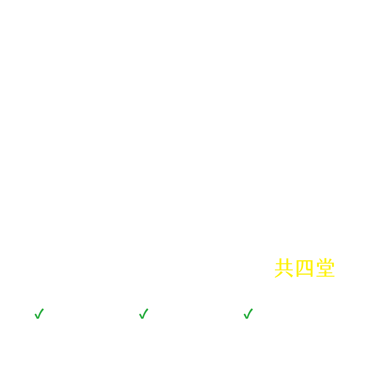 永續幸福方法論:我們能像北歐人一樣生活嗎?