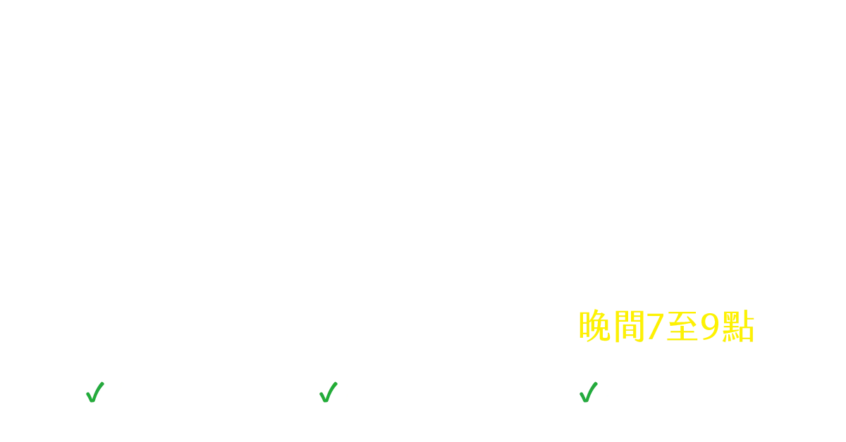 神算為什麼也會錯斷? 談歷史上那些命理大師的錯論時光
