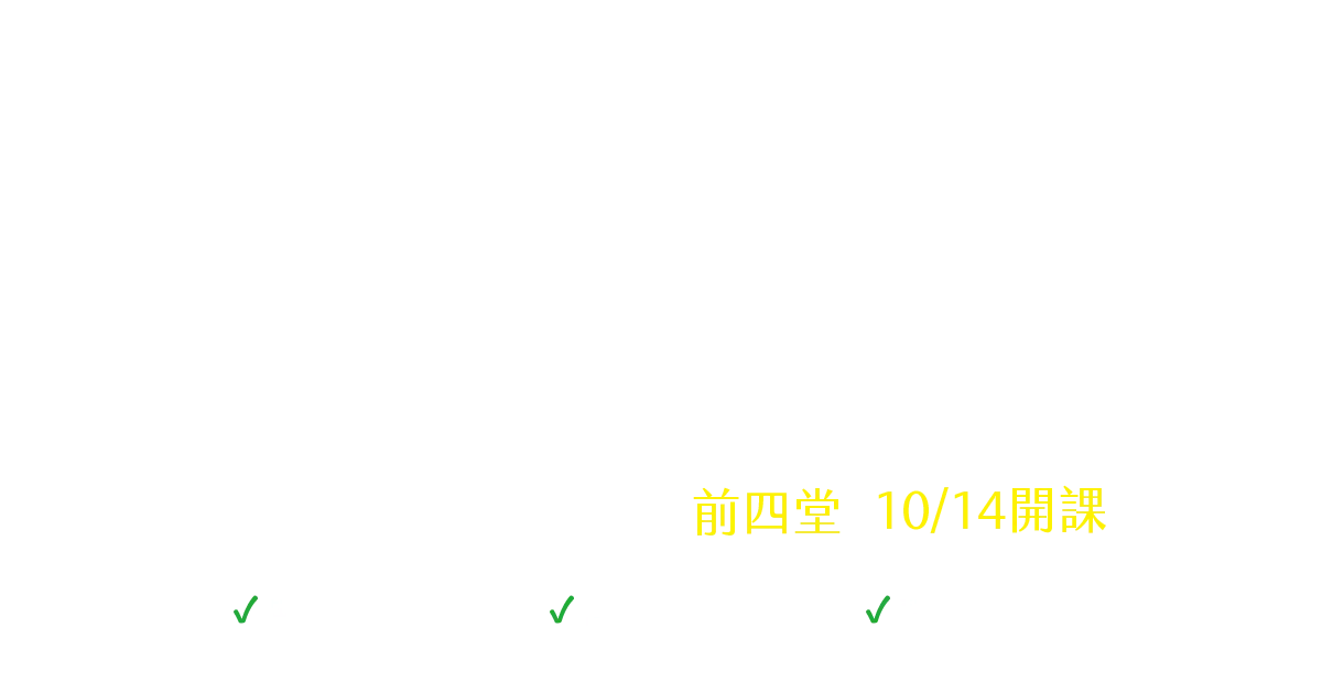 莊子八講(上)