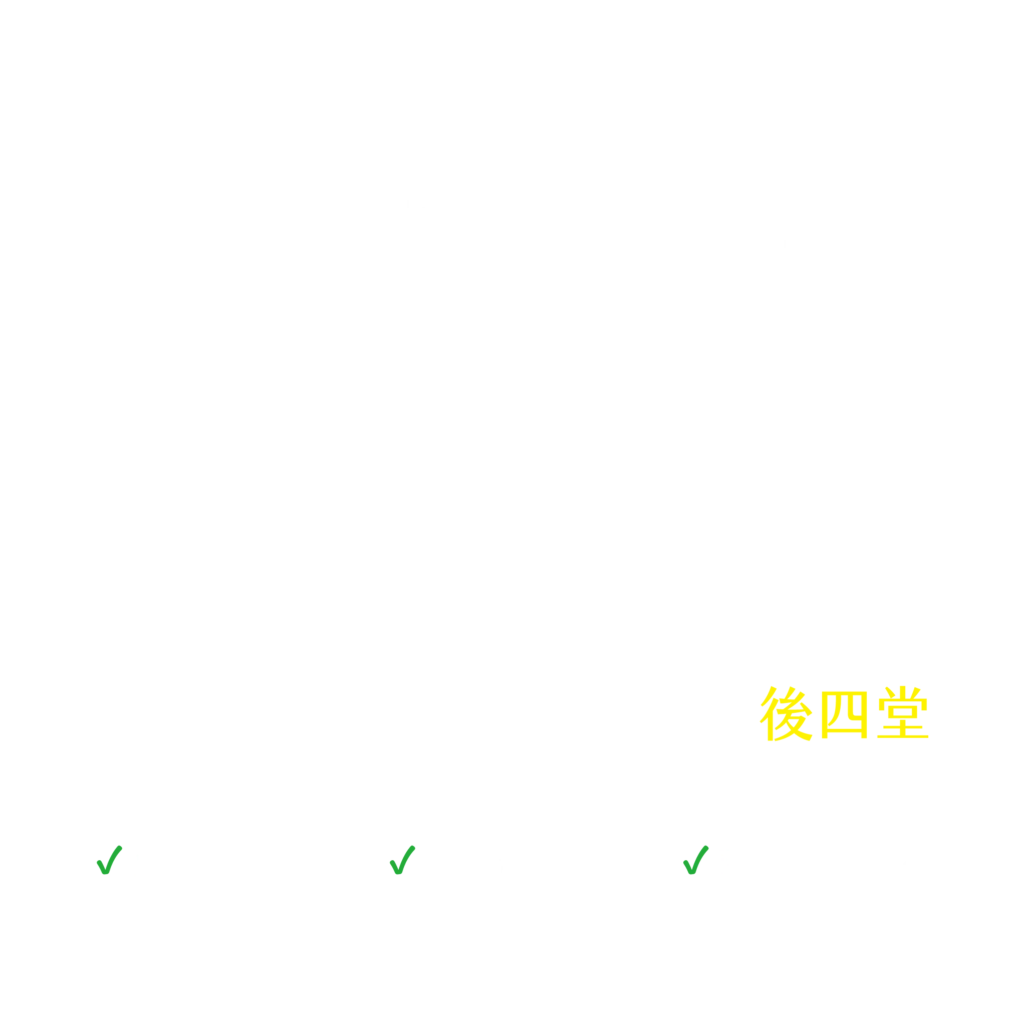 人類如何共同生活？當代政治哲學理論與實作