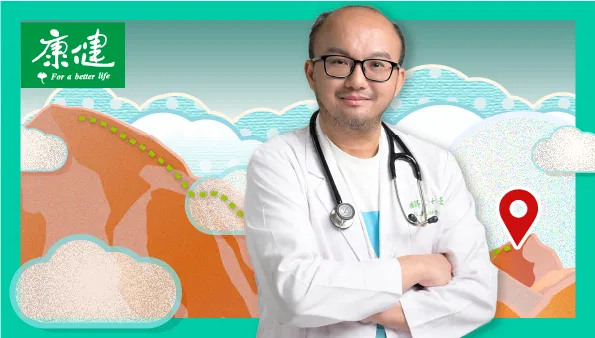 急診醫師王士豪的旅遊避險課：登山 X 出國 X 運動 行前必看，安全回家！