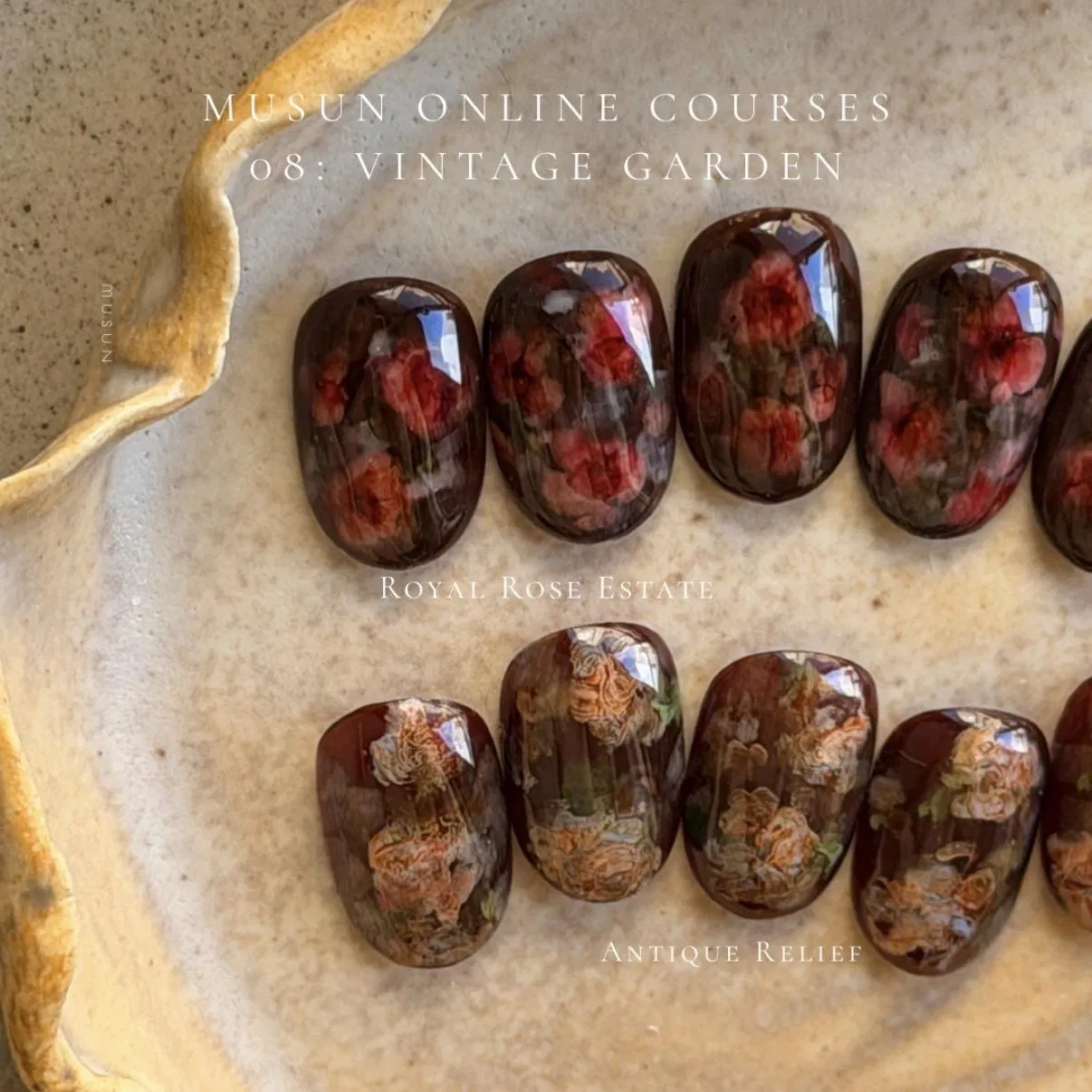 Online Course 08：Vintage Garden
