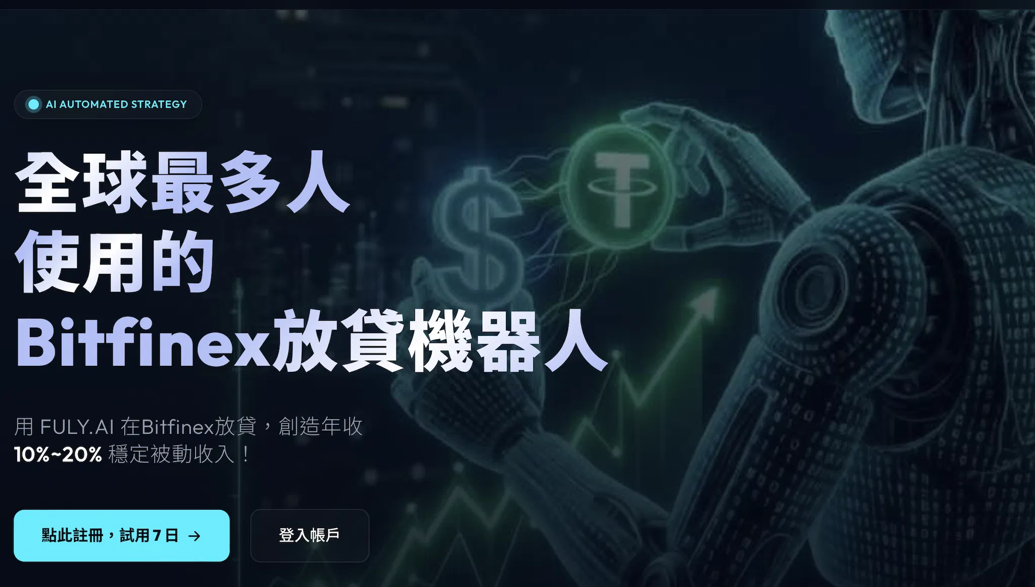 PRO 季約
