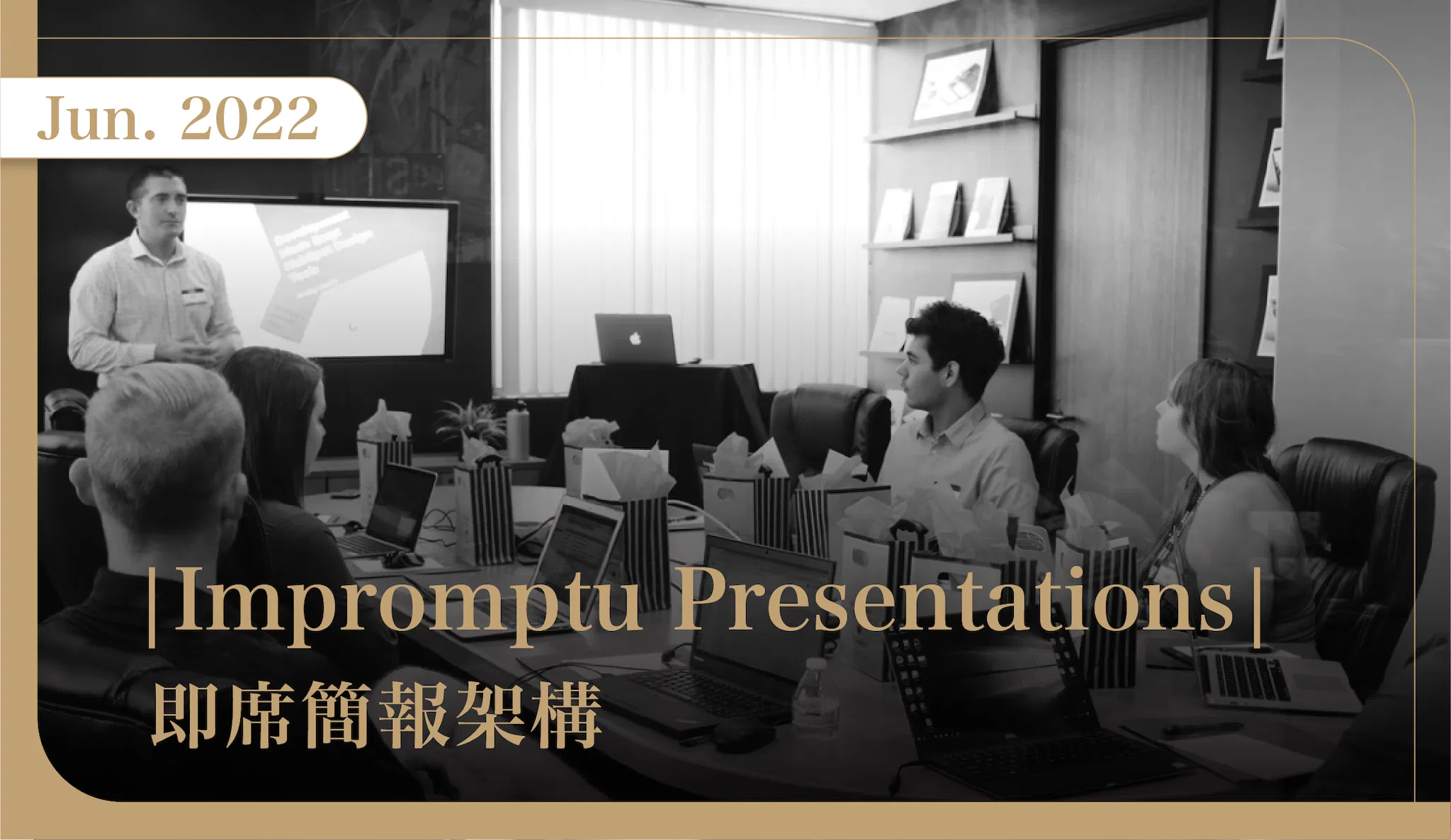 June 2022｜Impromptu Presentations