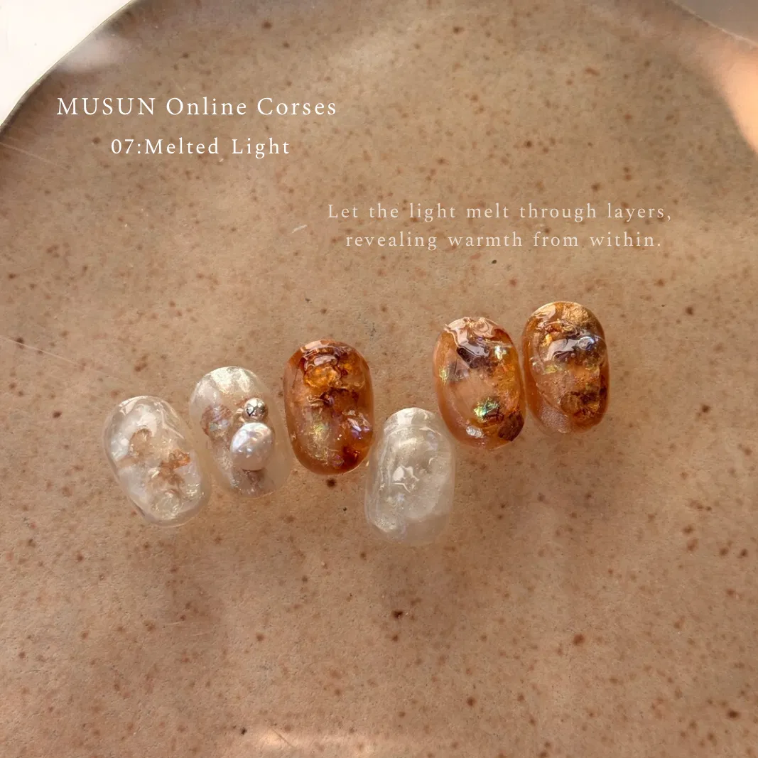 Online Course 07：Melted Light