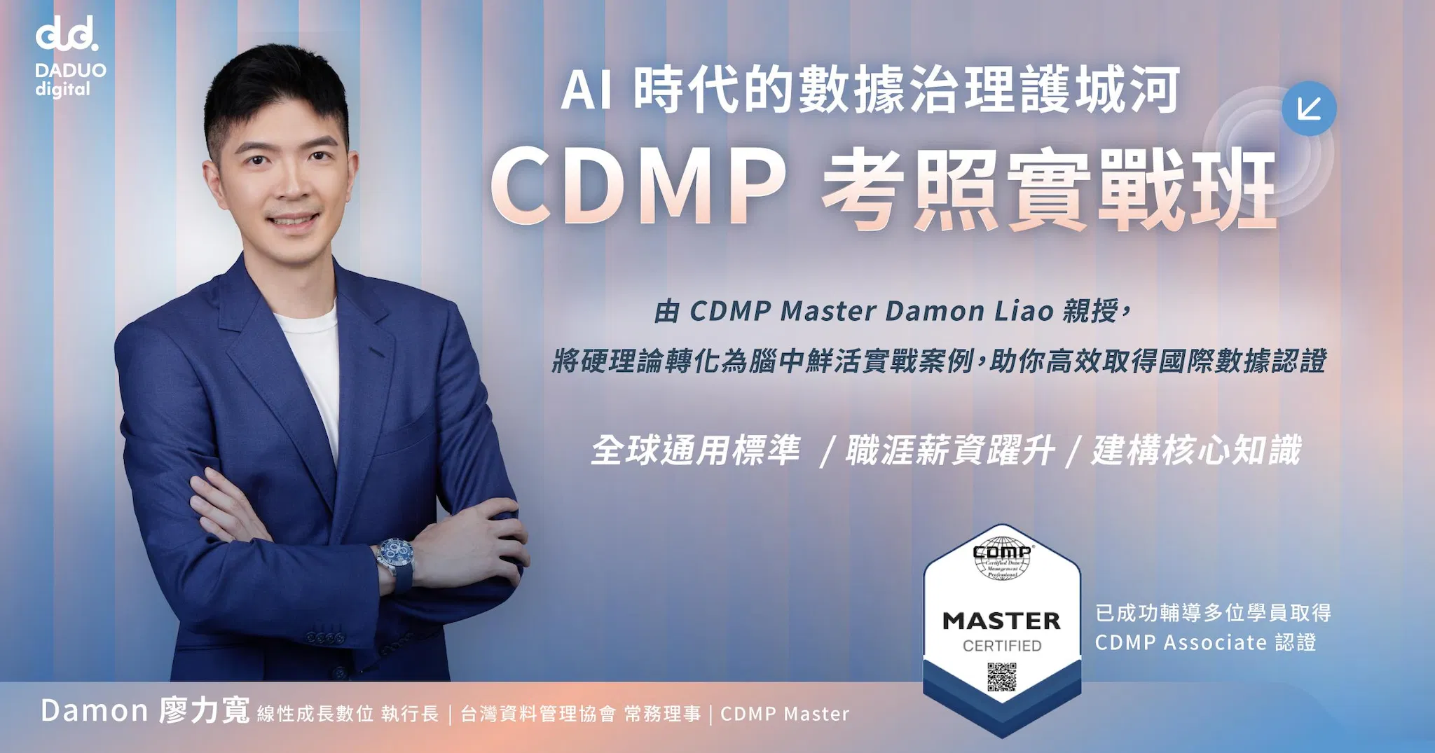 自學刷題版