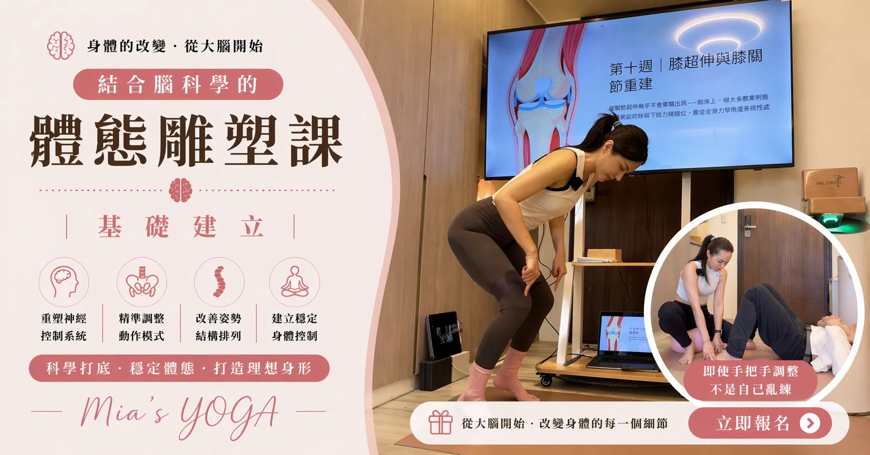 精緻體雕【第六期·基礎建立：週四19:00】
