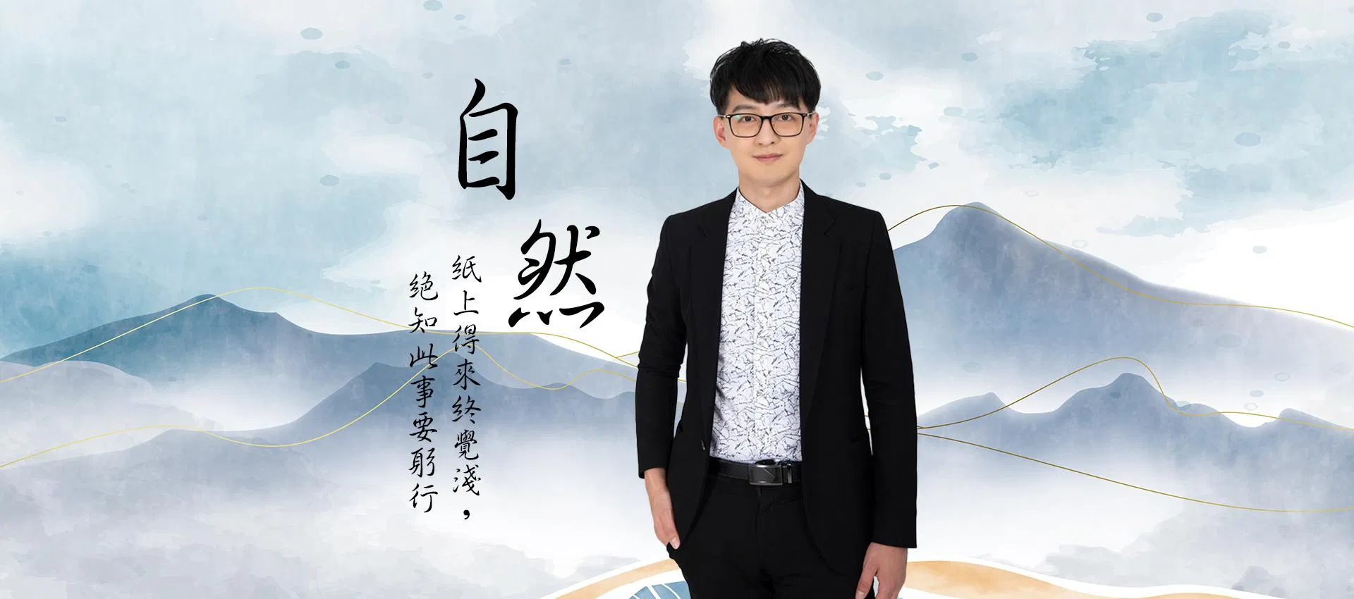 溫世揚自然-七上生物全冊