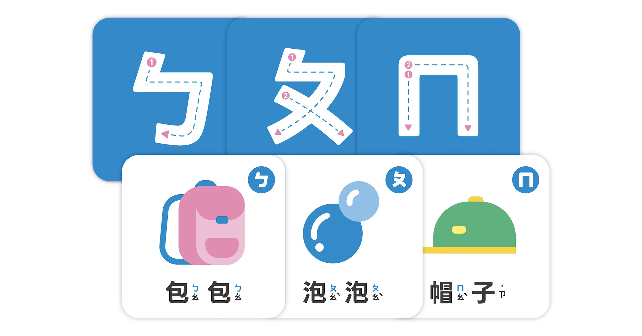 【限定加購】小黑啤 ㄅㄆㄇ 卡牌組