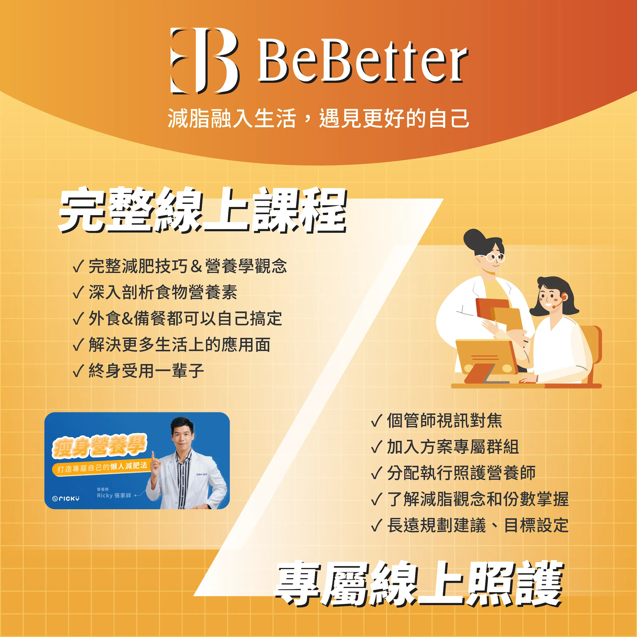 BeBetter-Premium