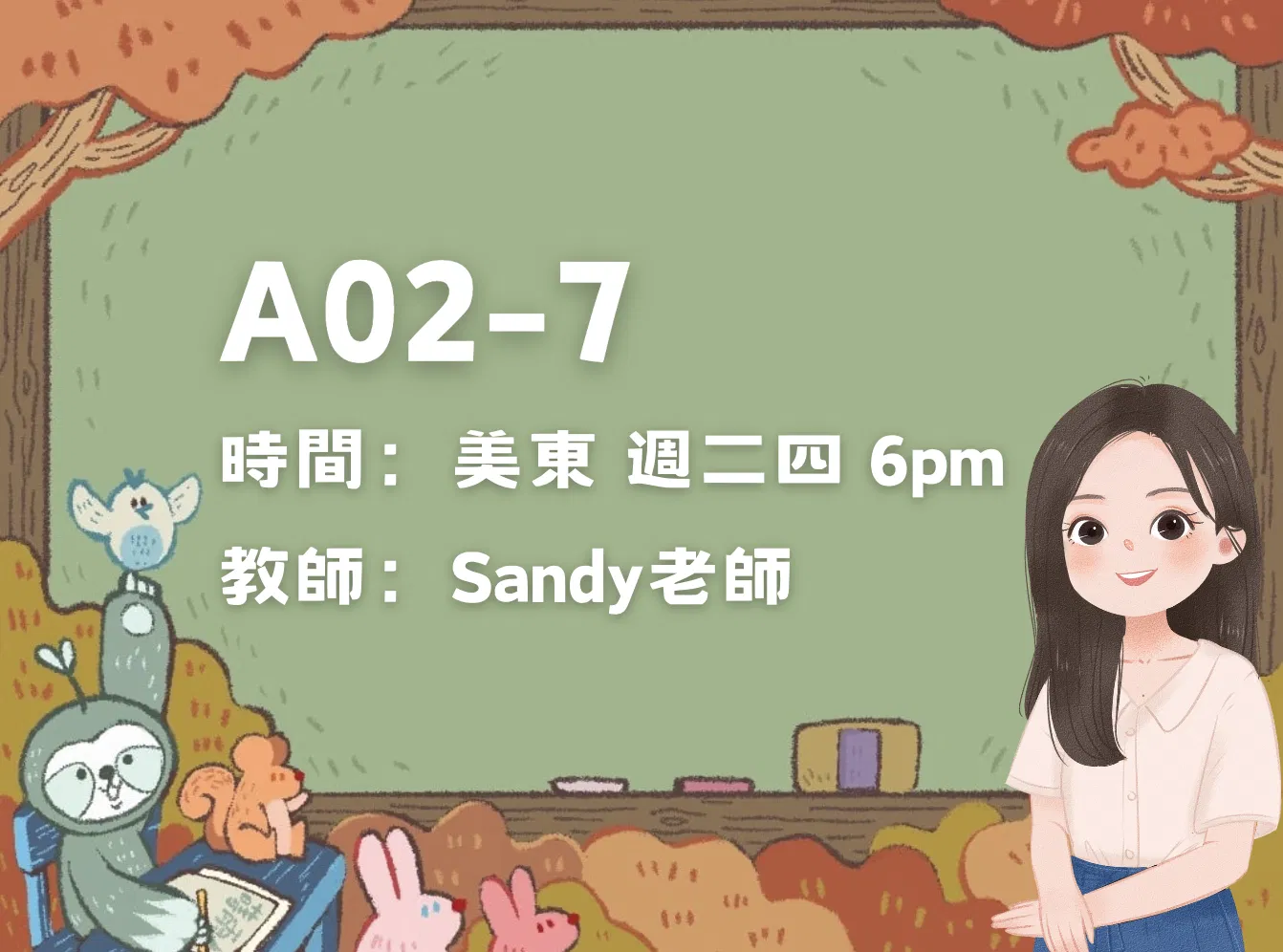 K21-21 康軒二上