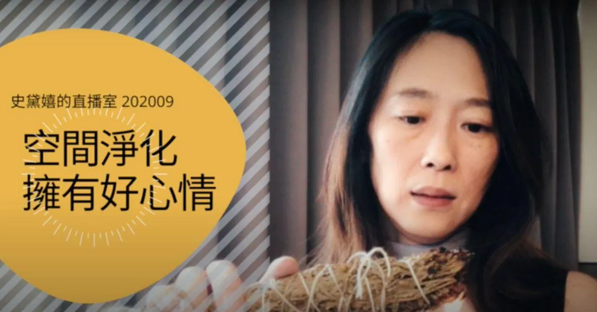 空間淨化的各種好方法