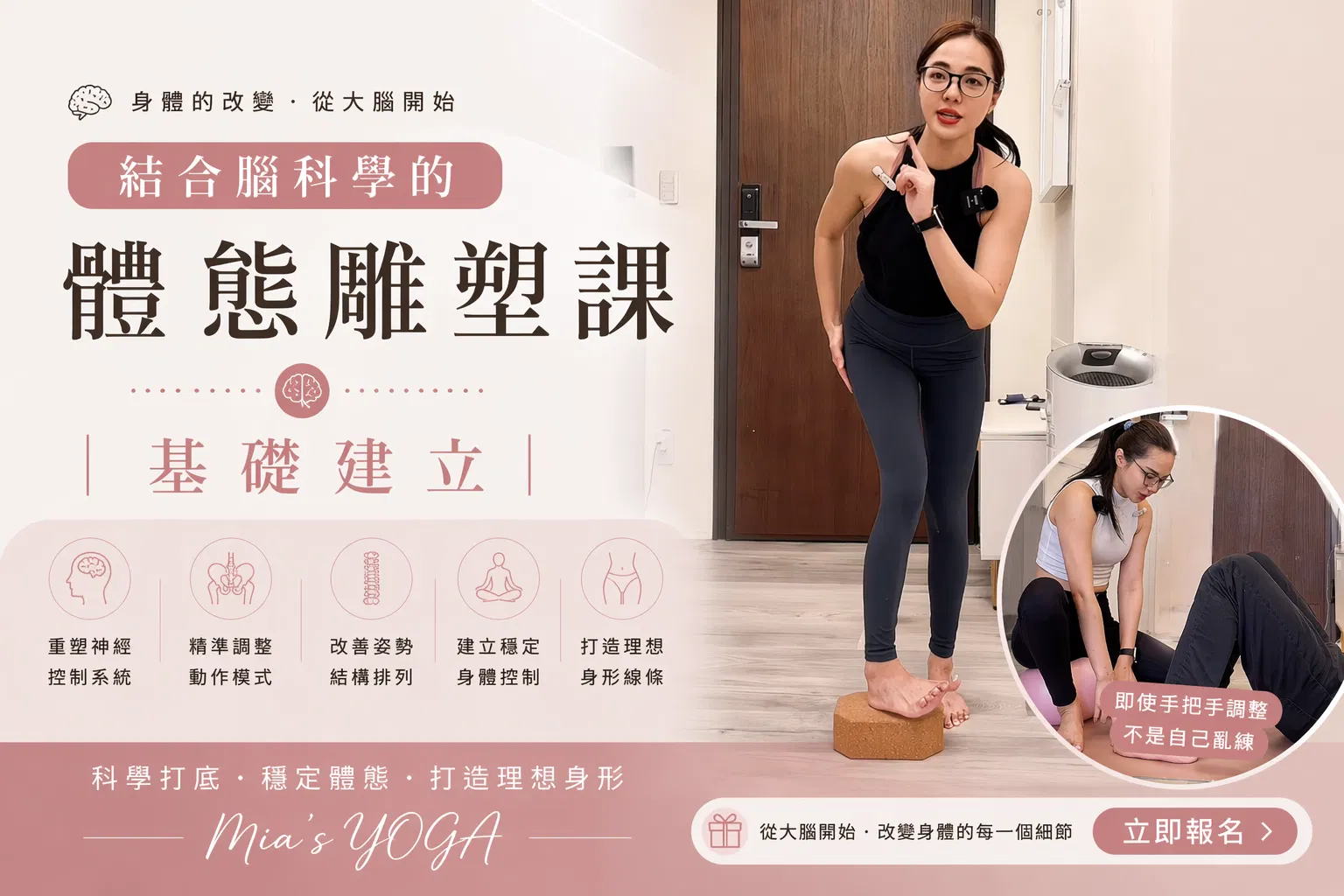精緻體雕【第六期·基礎建立：週二12:00】